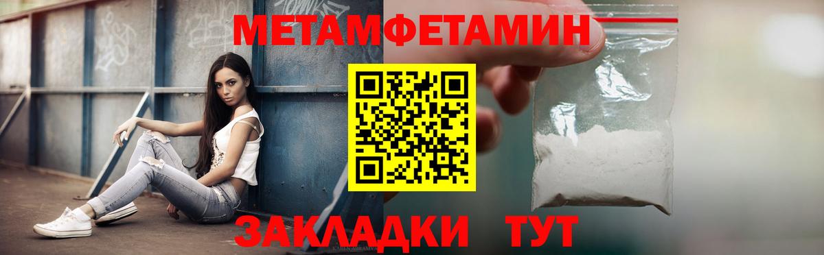 Amphetamine Розовый Кудрово