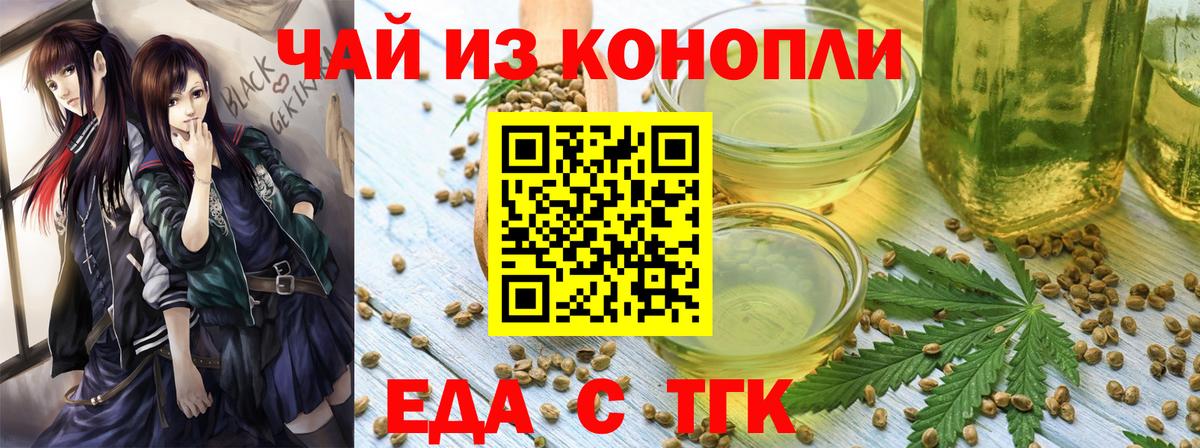 Canna-Cookies конопля  Вход с VPN  Кудрово 