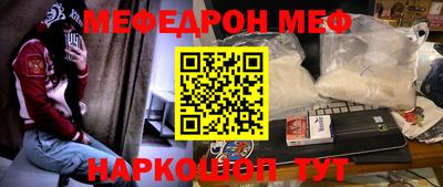 меф VHQ Донецк