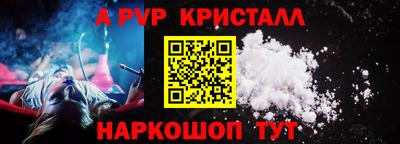 метадон Донской
