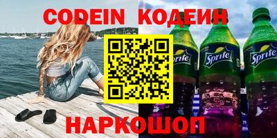 метадон Донской