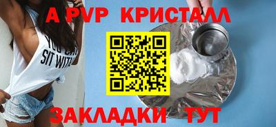 меф VHQ Донецк