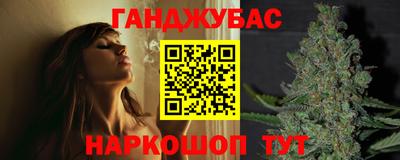 меф VHQ Донецк