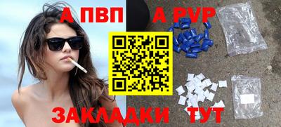 меф VHQ Донецк