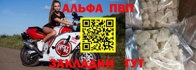 меф VHQ Донецк
