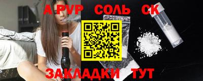 метадон Донской