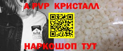 меф VHQ Донецк