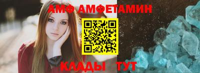 меф VHQ Донецк