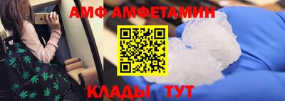меф VHQ Донецк