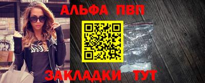 меф VHQ Донецк