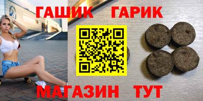герыч Дубна