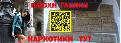 меф VHQ Донецк