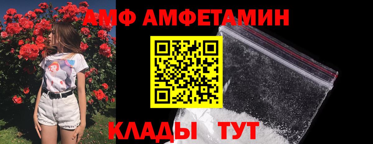Кудрово  Первитин мет  Вход с VPN 