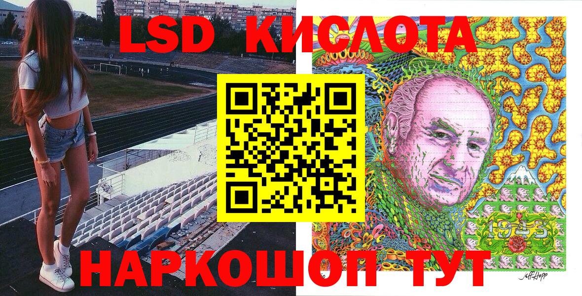 Марки NBOMe 1500мкг Кудрово