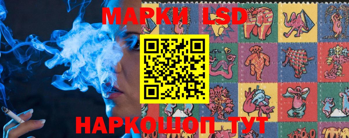 Марки N-bome 1500мкг  Вход с VPN  Кудрово 