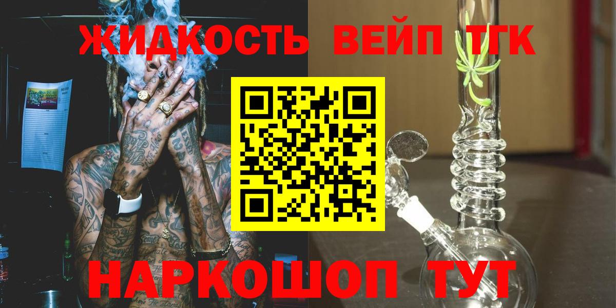 наркота  kraken как зайти  Кудрово  ТГК THC oil  Вход с VPN 