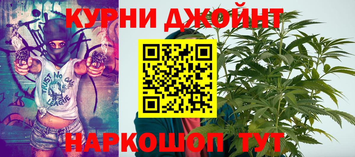 МАРИХУАНА Ganja  Вход с VPN  Бошки марихуана тримм  Кудрово  Канабис THC 21% 